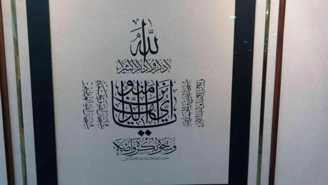 İman Ayetleri Hat Sergisi'nin yeni durağı Trabzon oldu
