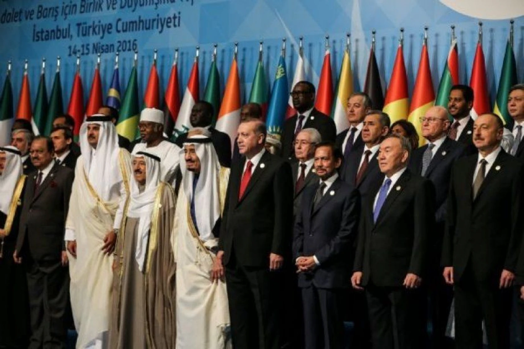 13. İslam Zirvesi Konferansı Zirve Toplantısı