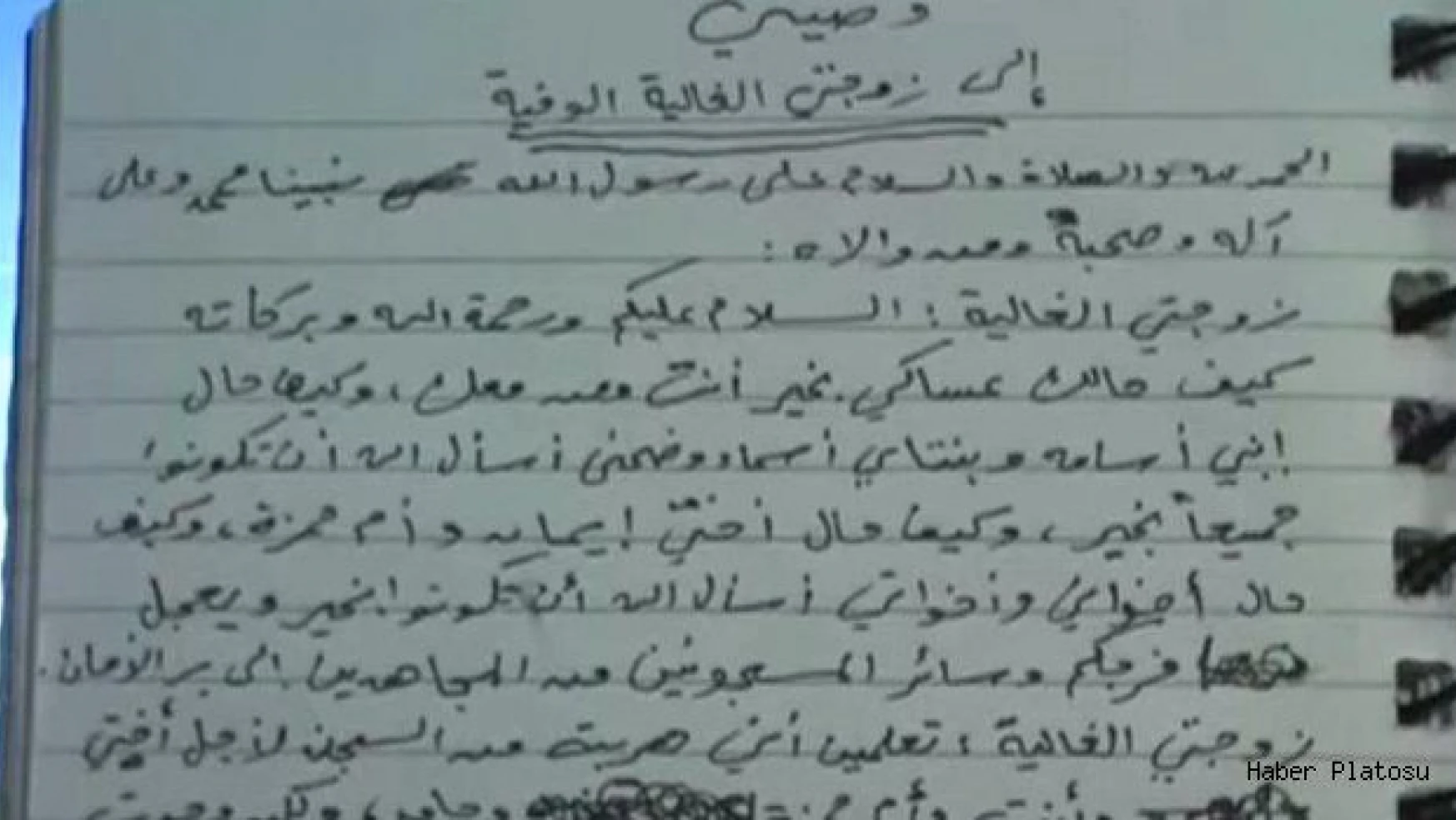 Bin Ladin'e ait yeni belgeler yayımlandı