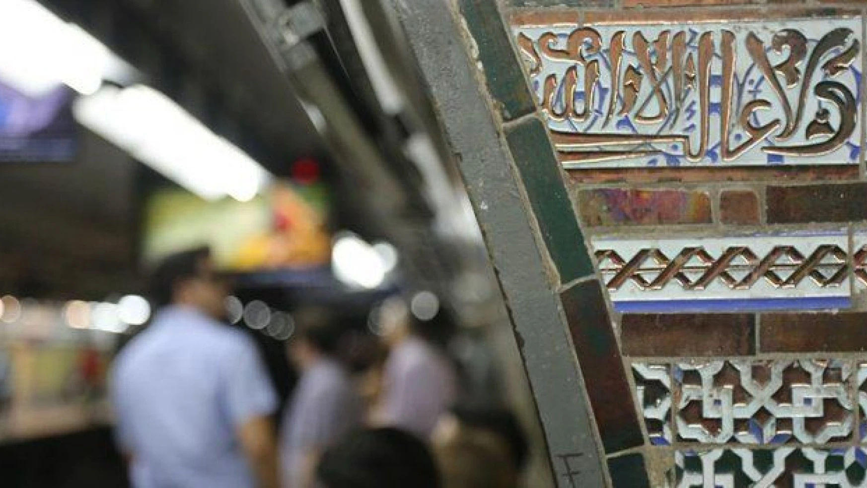 'Allah'tan başka galip yoktur'.... Buenos Aires metrosunda Endülüs Sanatı...
