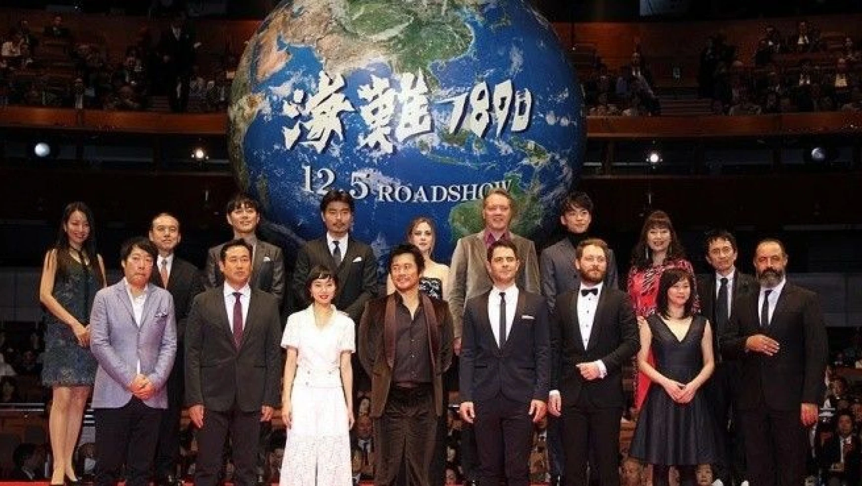 'Ertuğrul 1890' filminin dünya prömiyeri Tokyo'da yapıldı