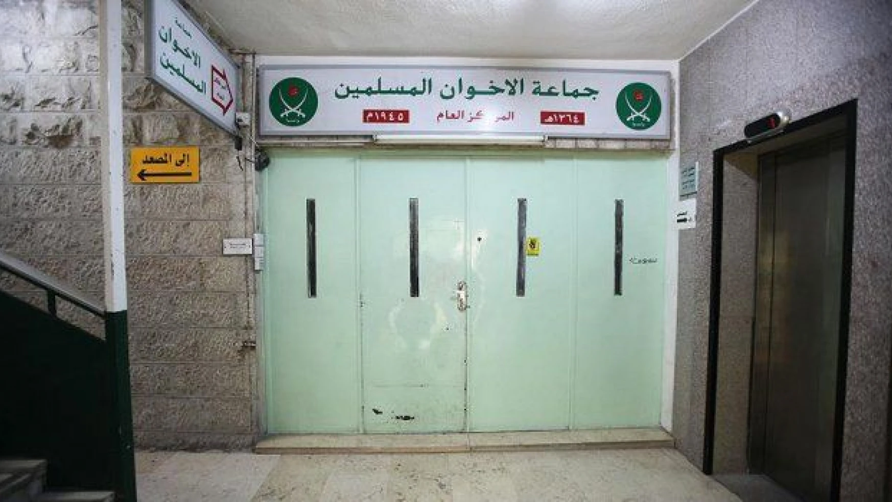 Ürdün'de Müslüman Kardeşler Teşkilatı ofisleri kapatıldı