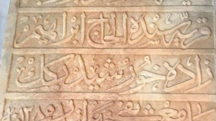 Adalet Bakanlığı, Hollanda'dan kitabeyi geri aldı